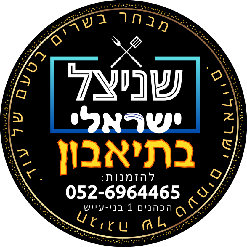 shlomit@sea-clinic.co.il